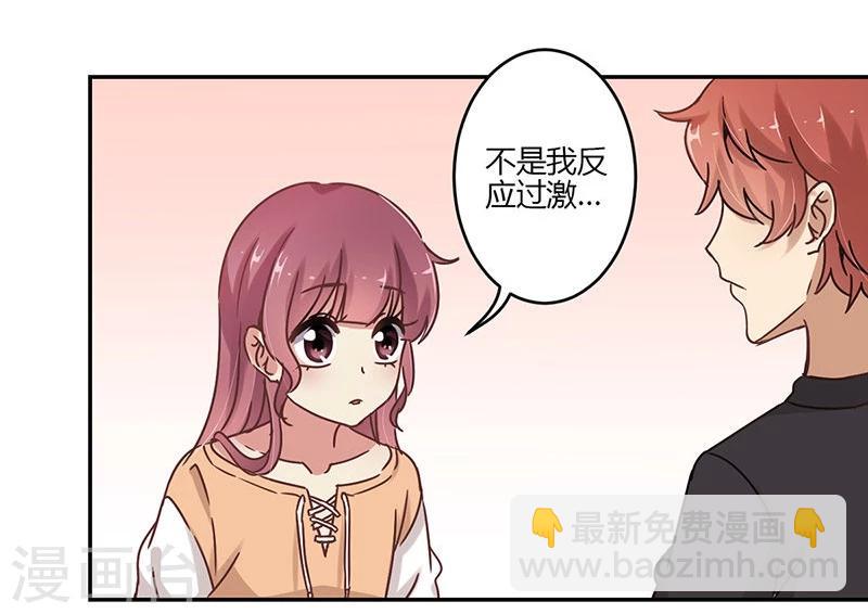 第61话12