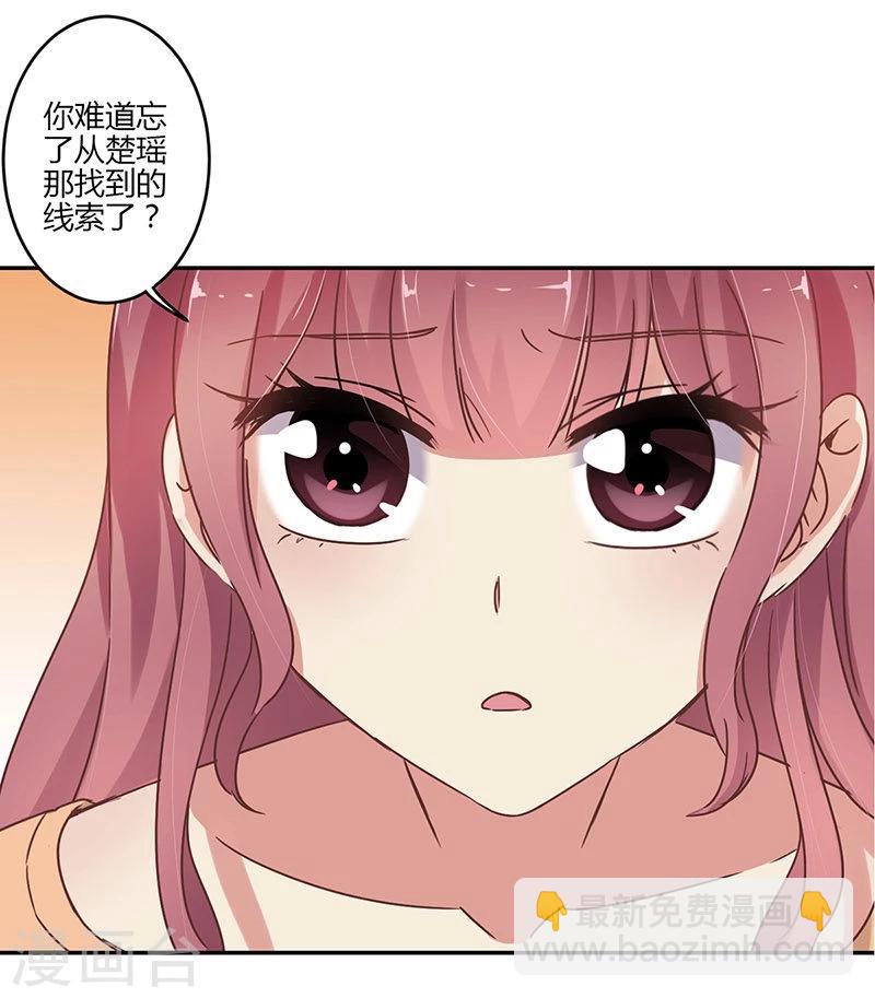 第61话13
