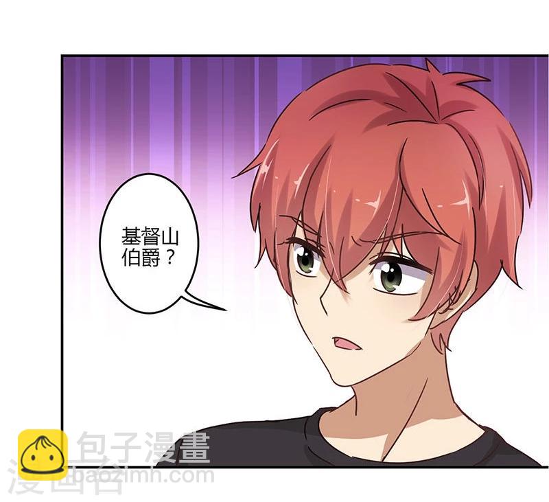 第61话16