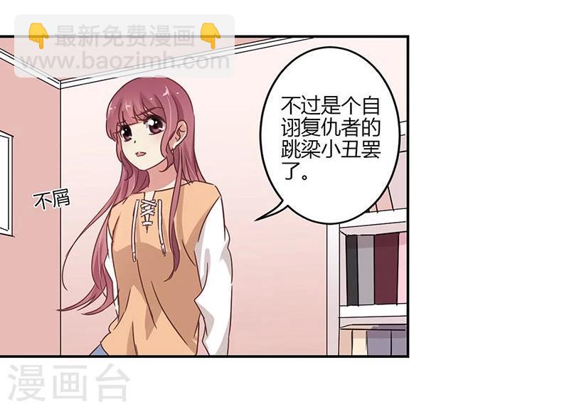 第61话17