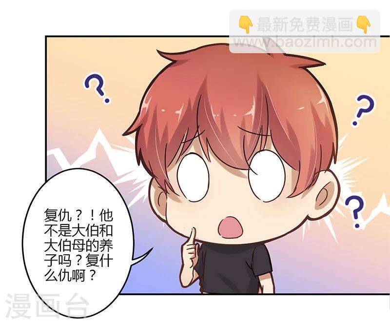 第61话18