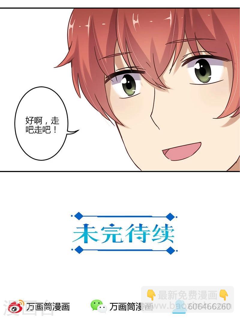 第61话25