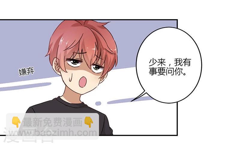 第61话5
