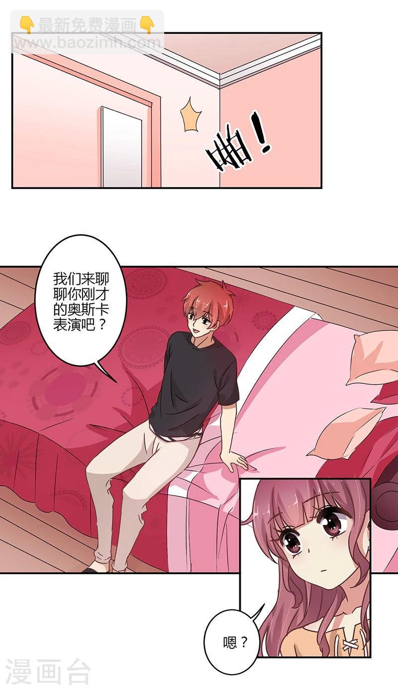 第61话7