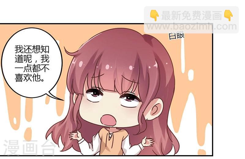 第61话9