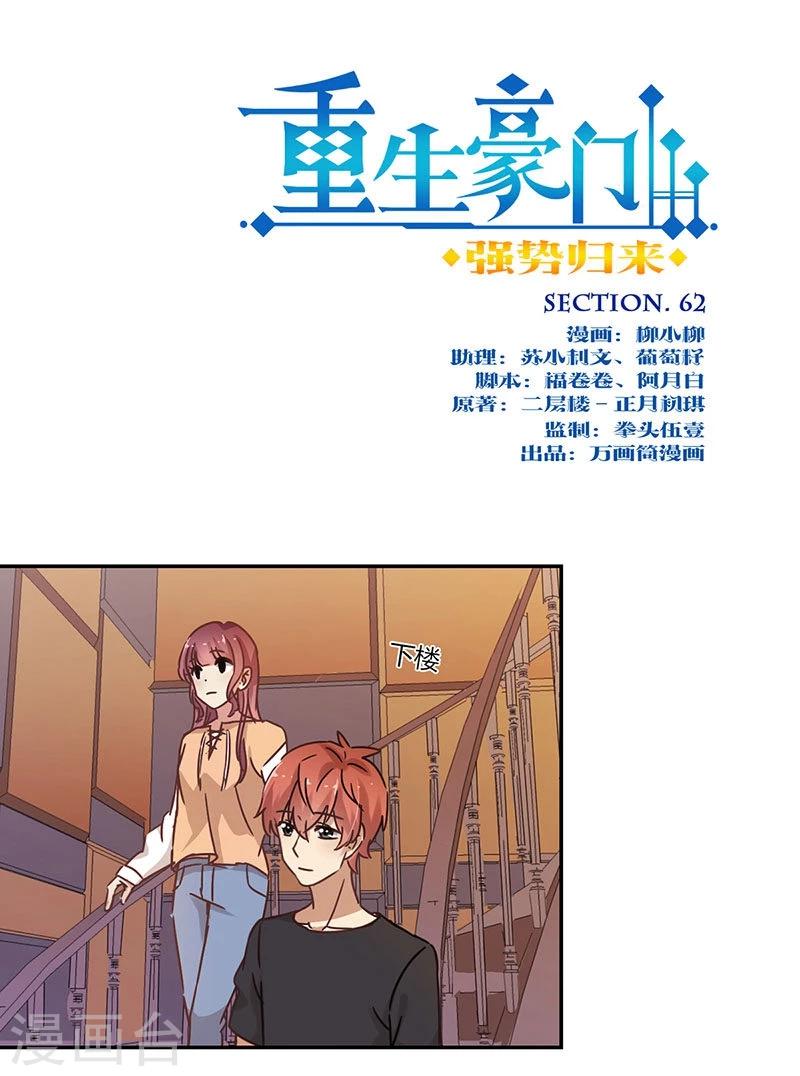 第62话0