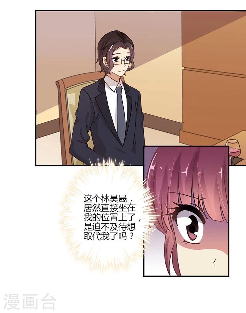 第62话11