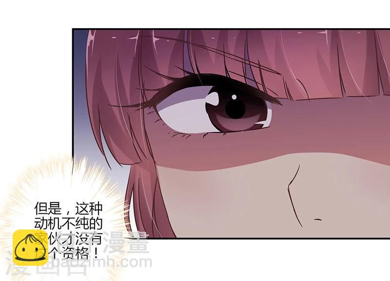 第62话13