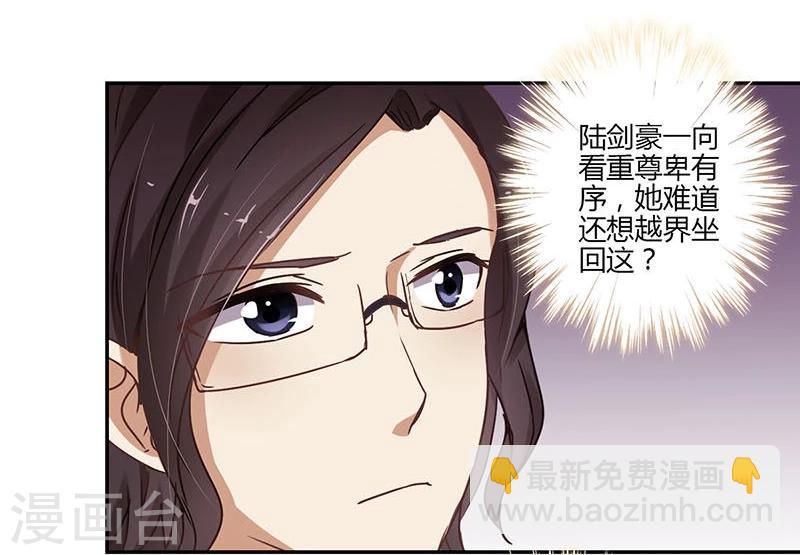 第62话15