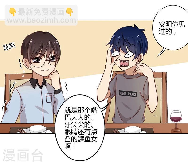第62话2