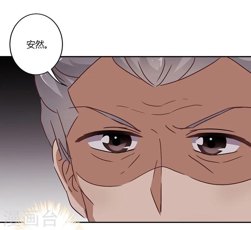 第62话23