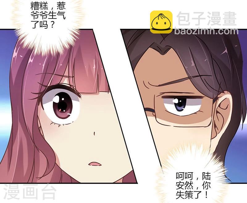 第62话24