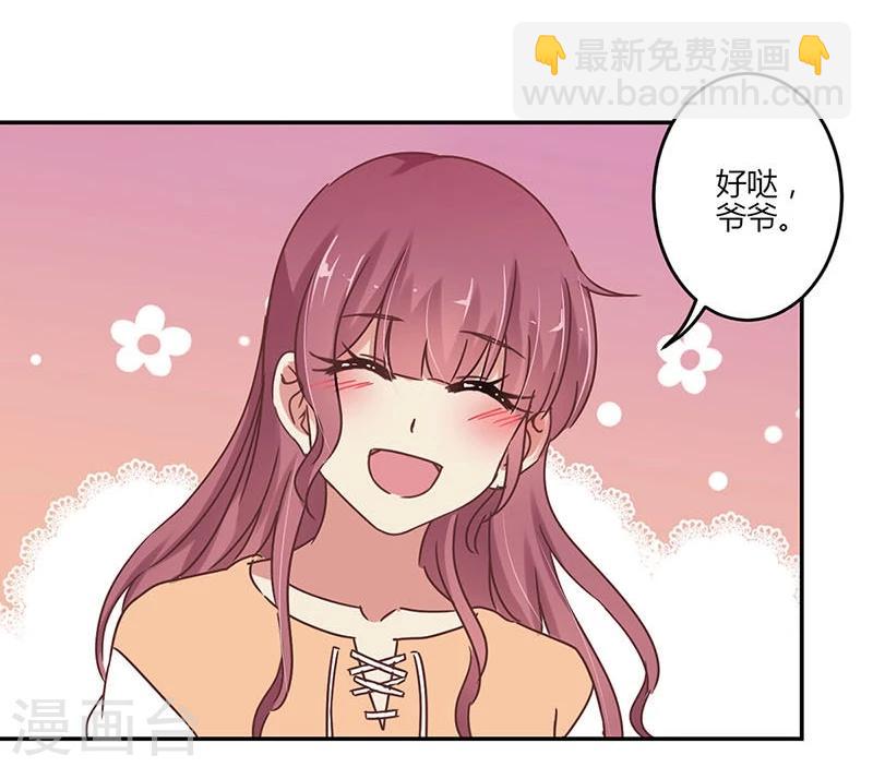 第62话26