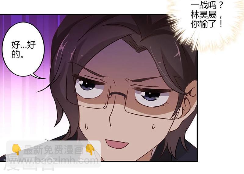 第62话28