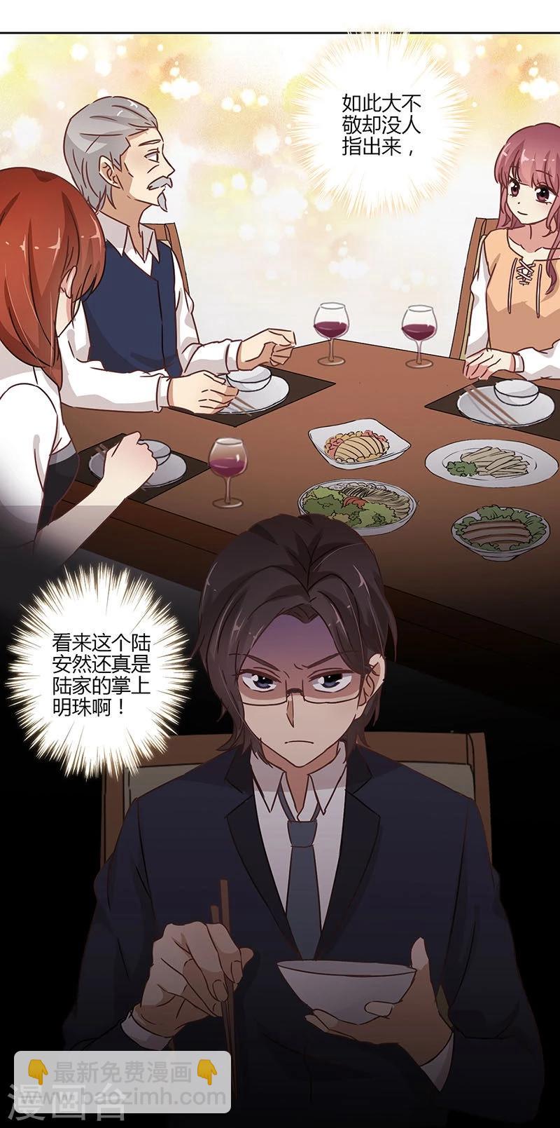 第62话29