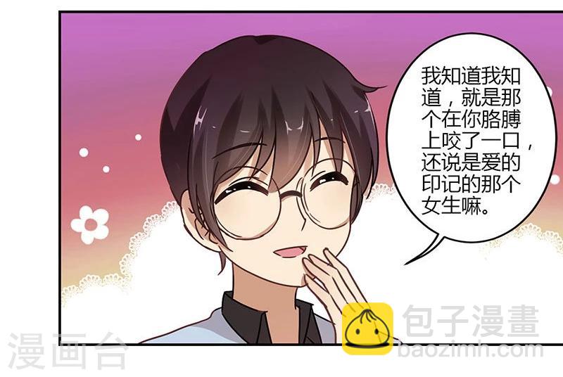 第62话3