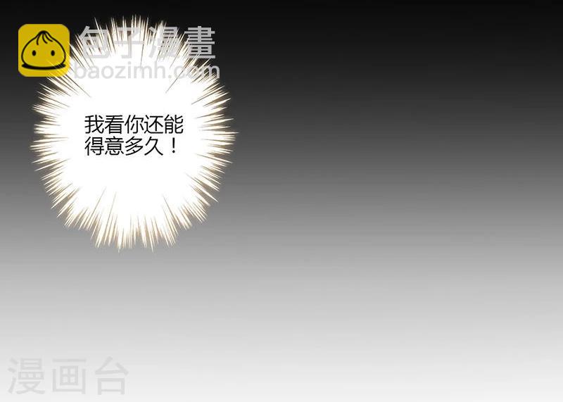 第62话33