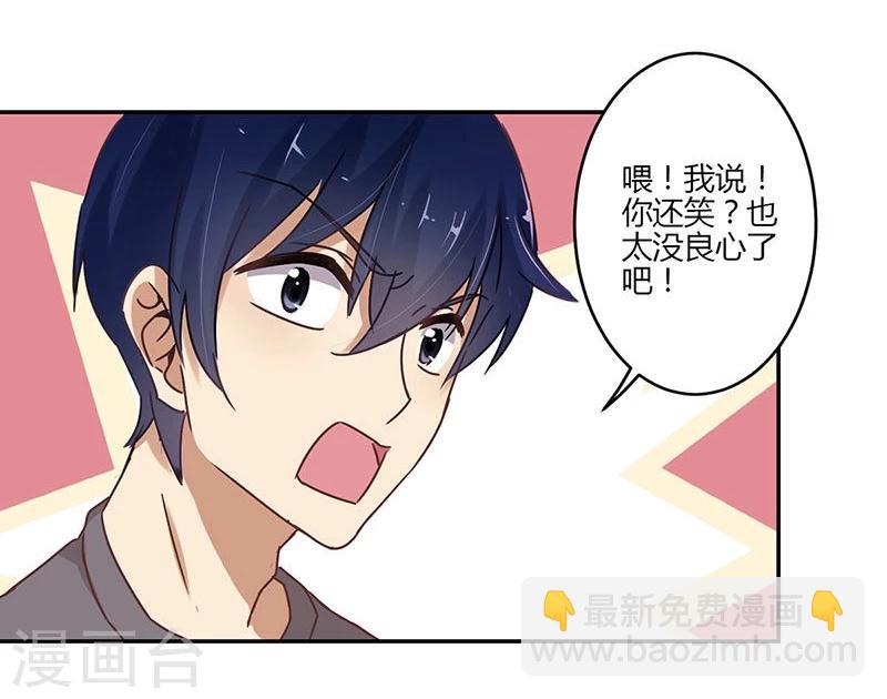 第62话4