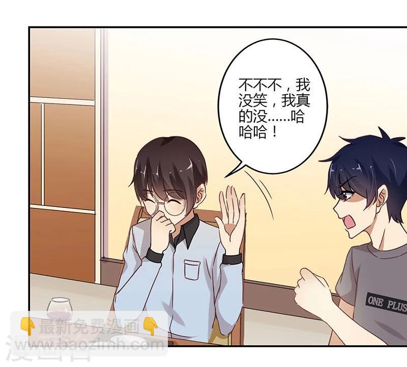 第62话5