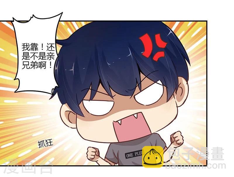第62话6
