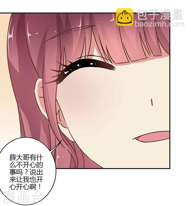 第62话8