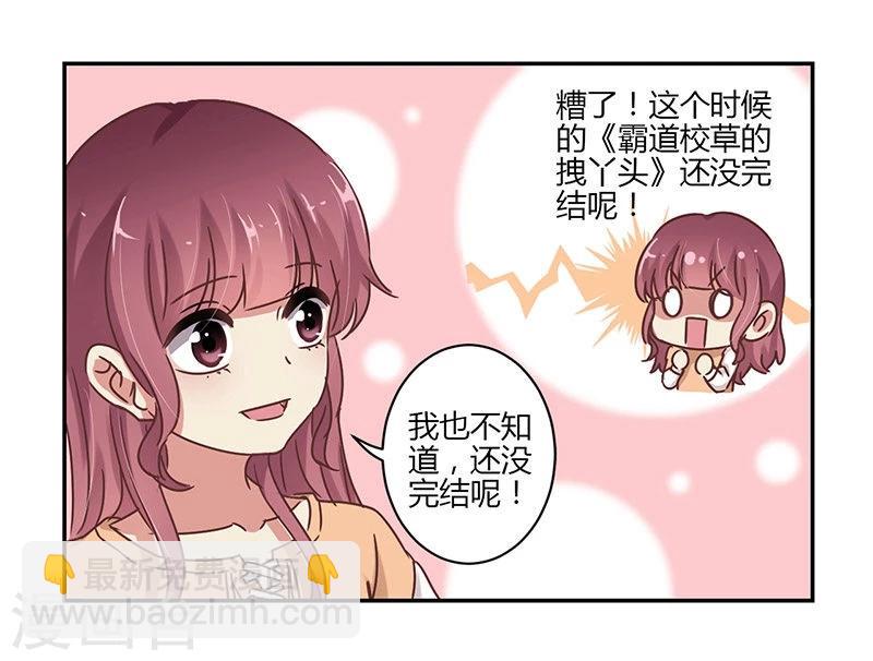第65话17