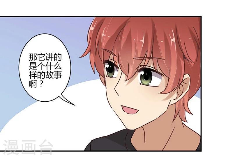 第65话18