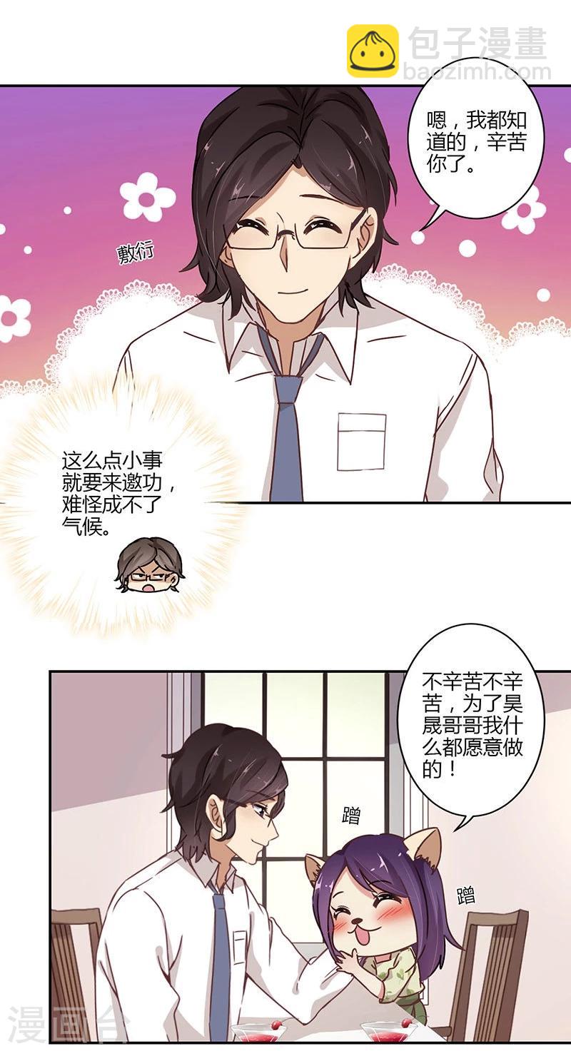 第65话2