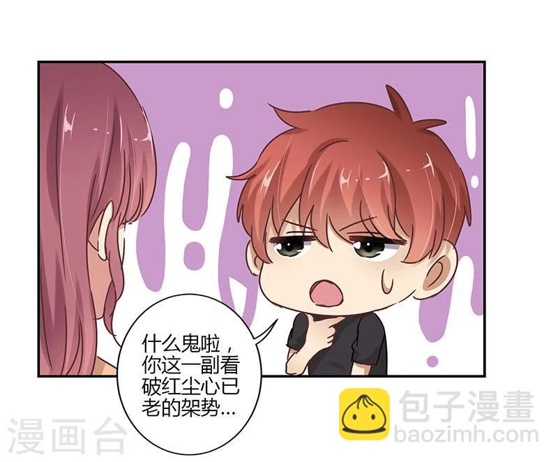 第65话20