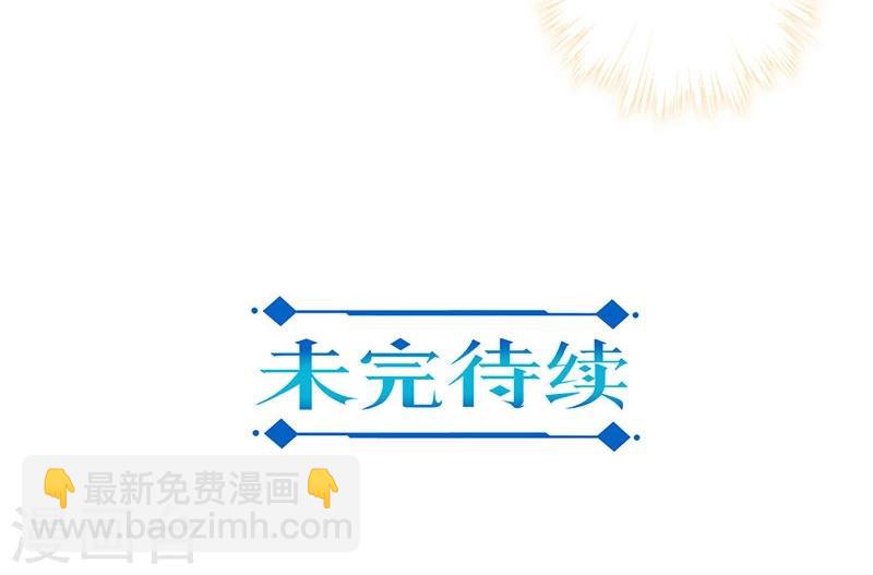 第65话29