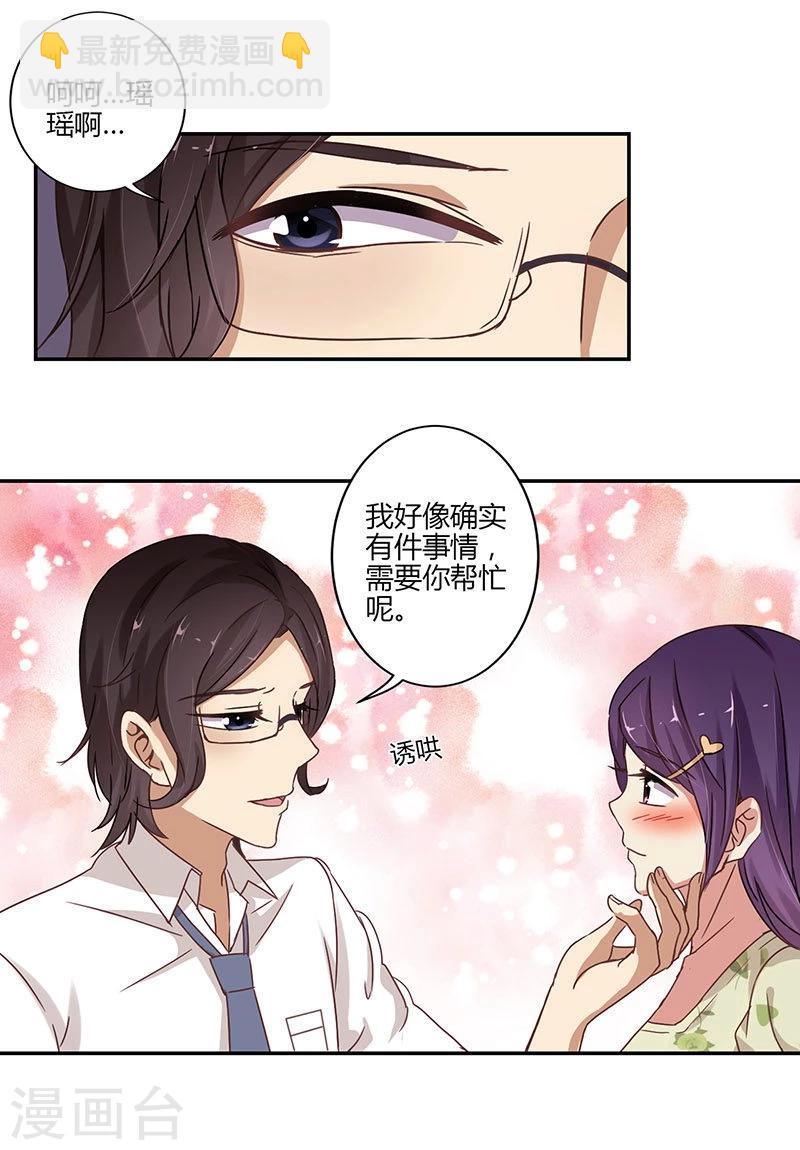 第65话3