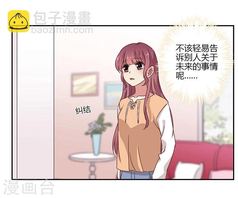 第65话7