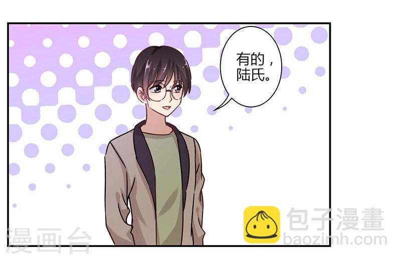 第66话10