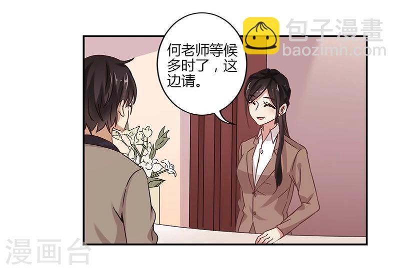 第66话11