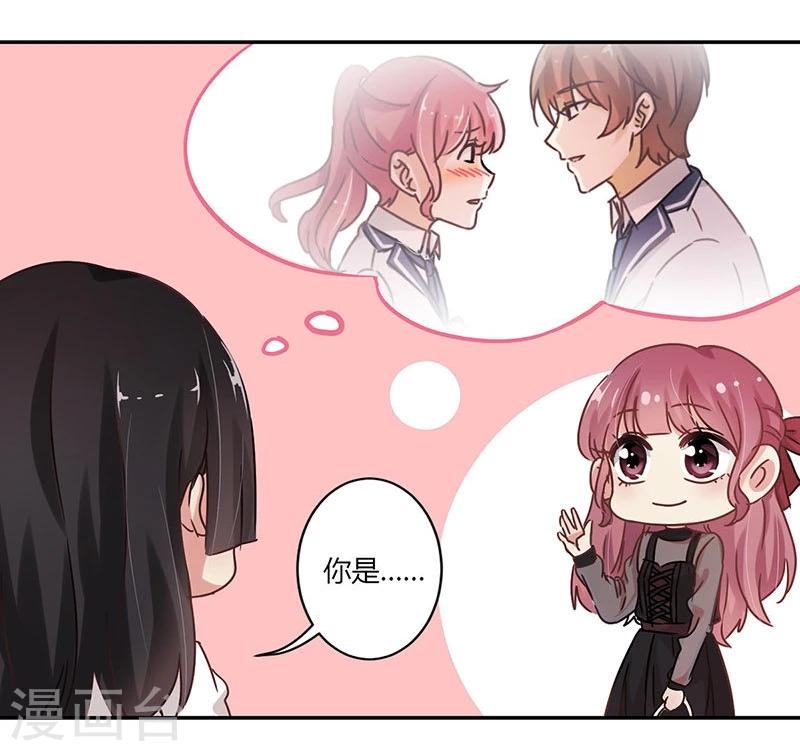 第66话15