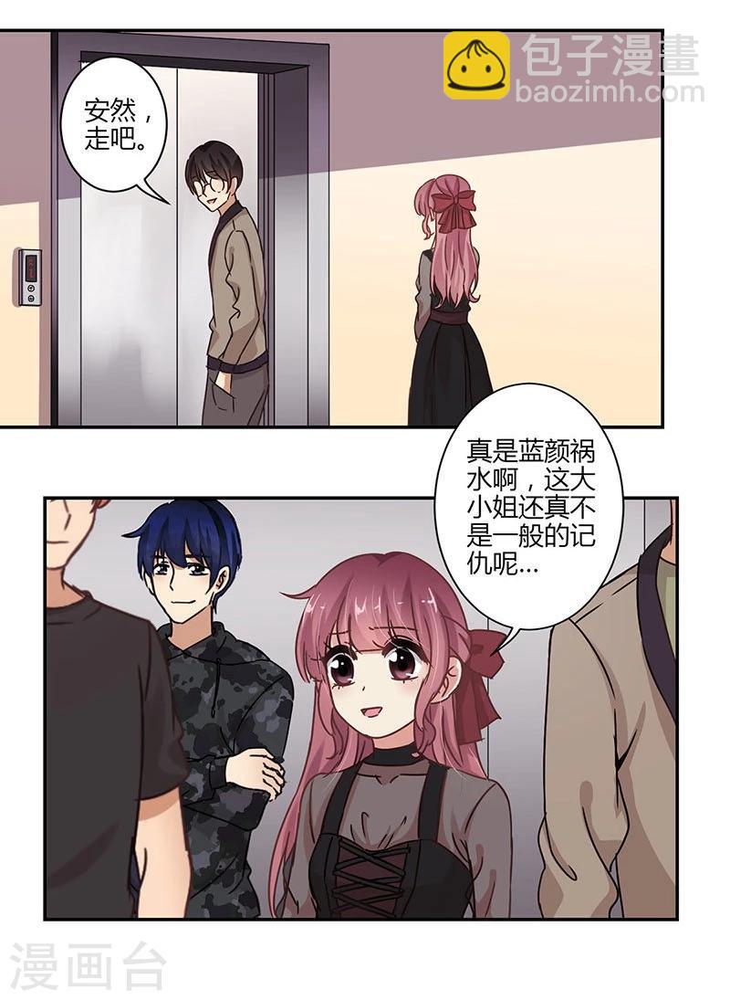 第66话18