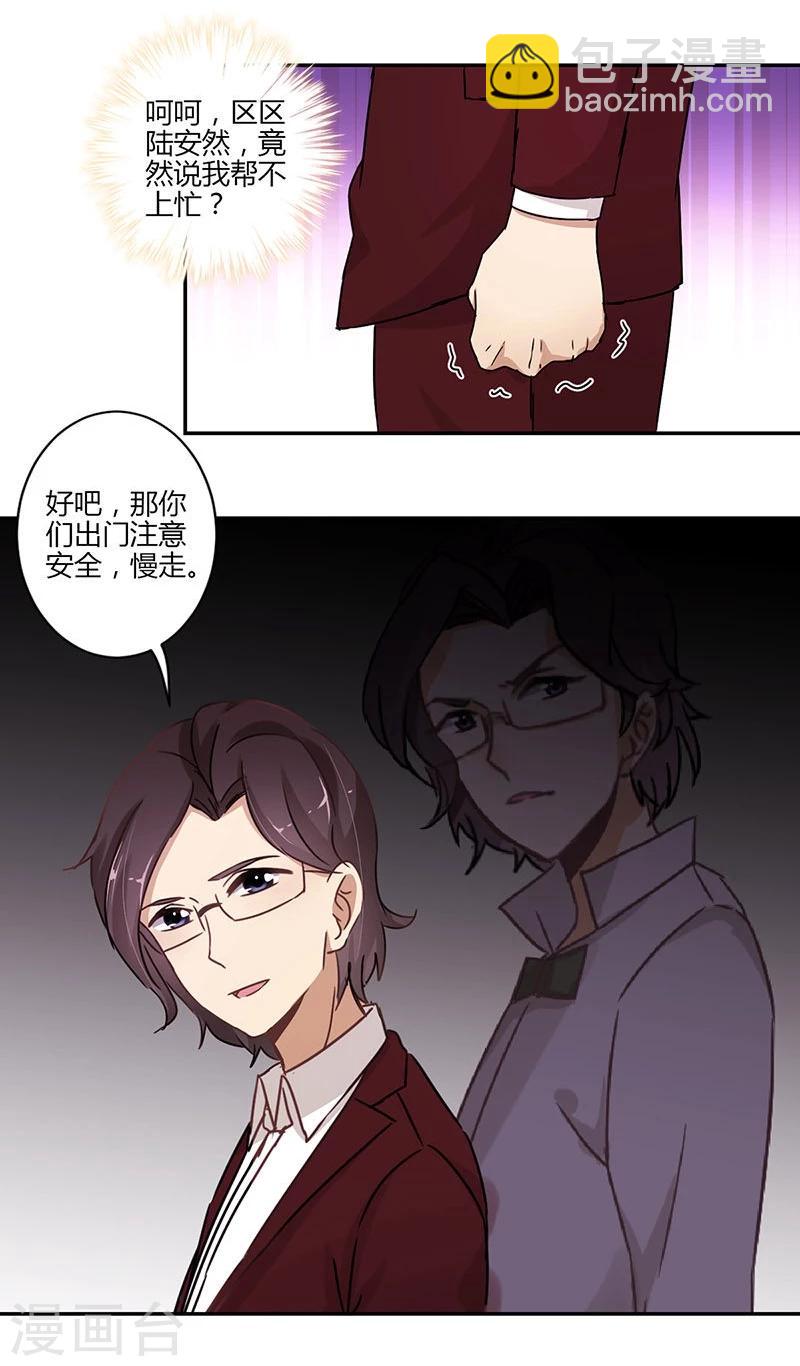 第66话2