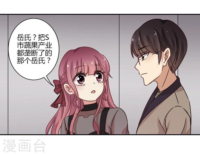 第66话20