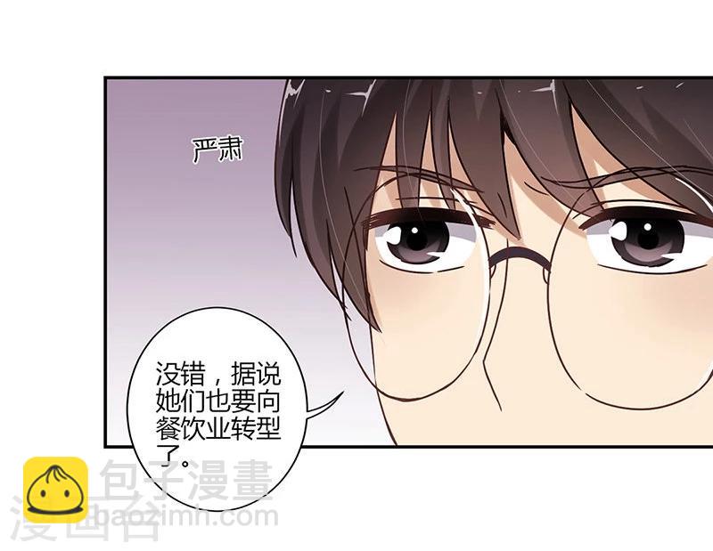 第66话21