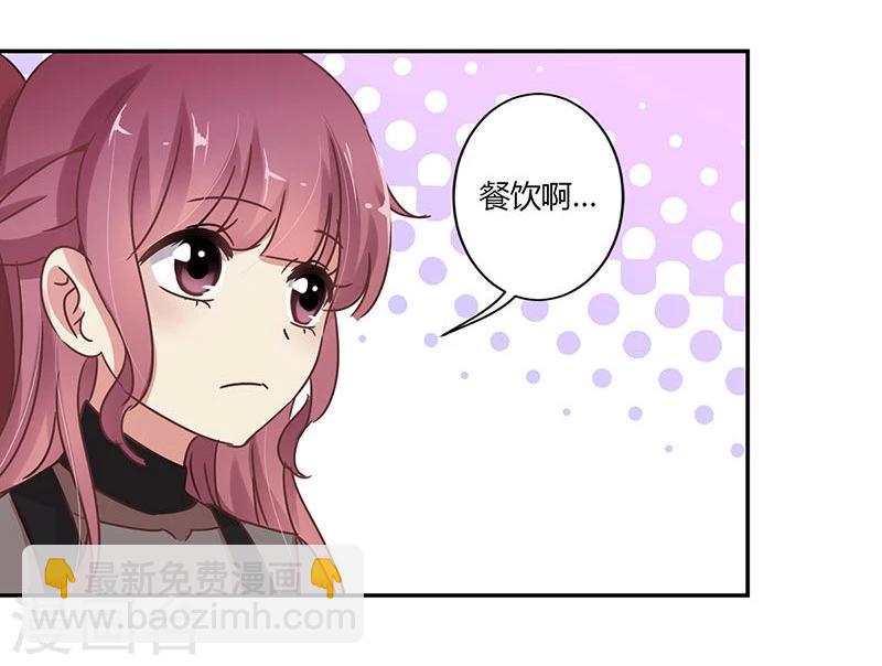 第66话22