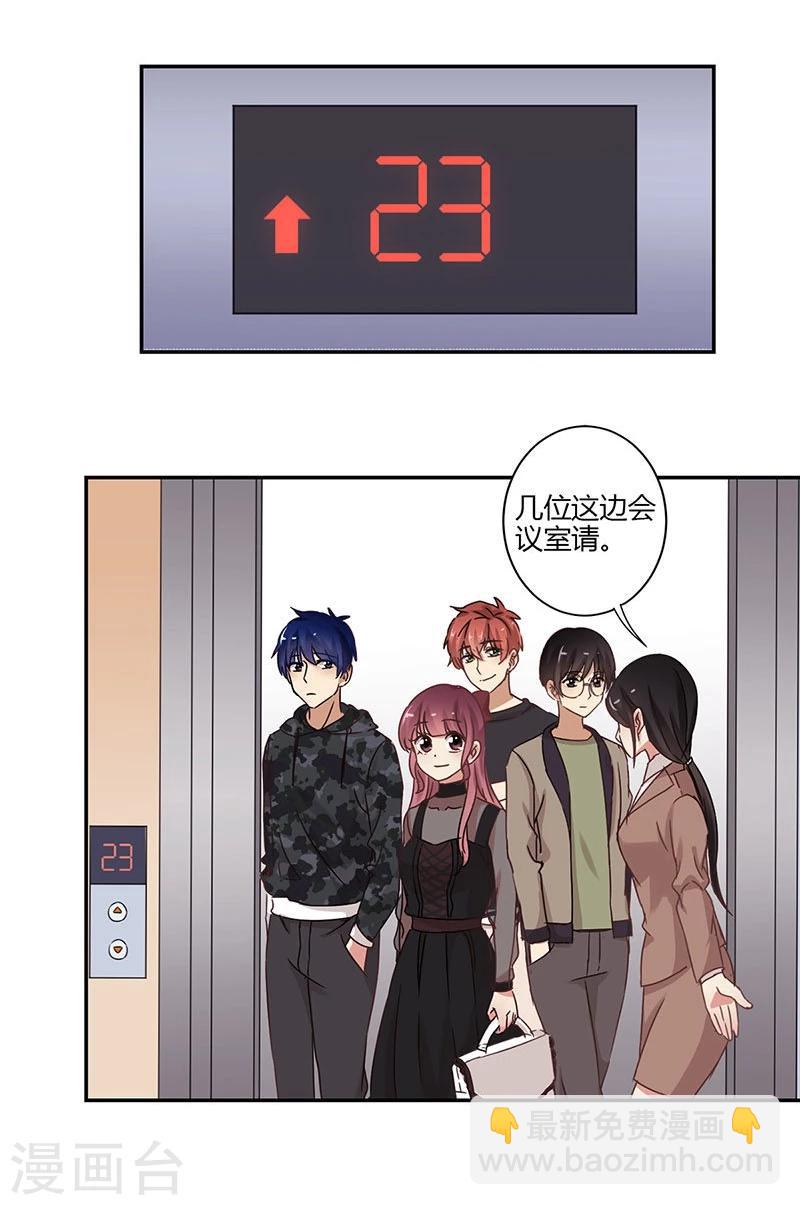 第66话23