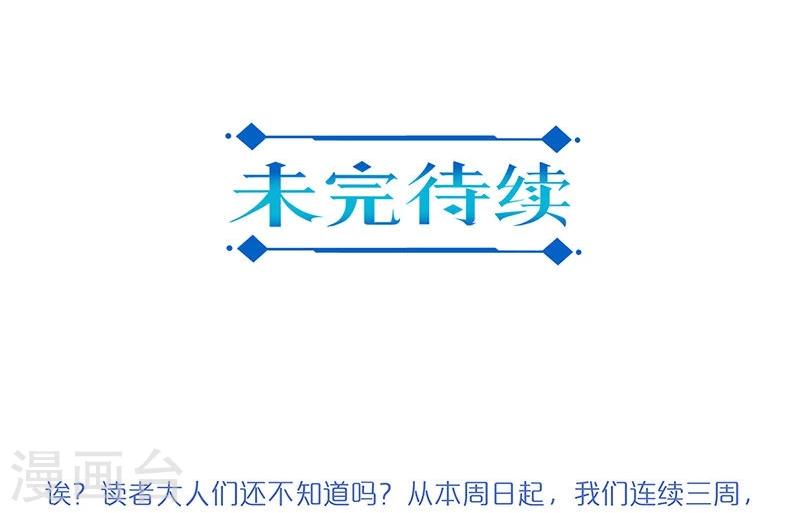第66话25