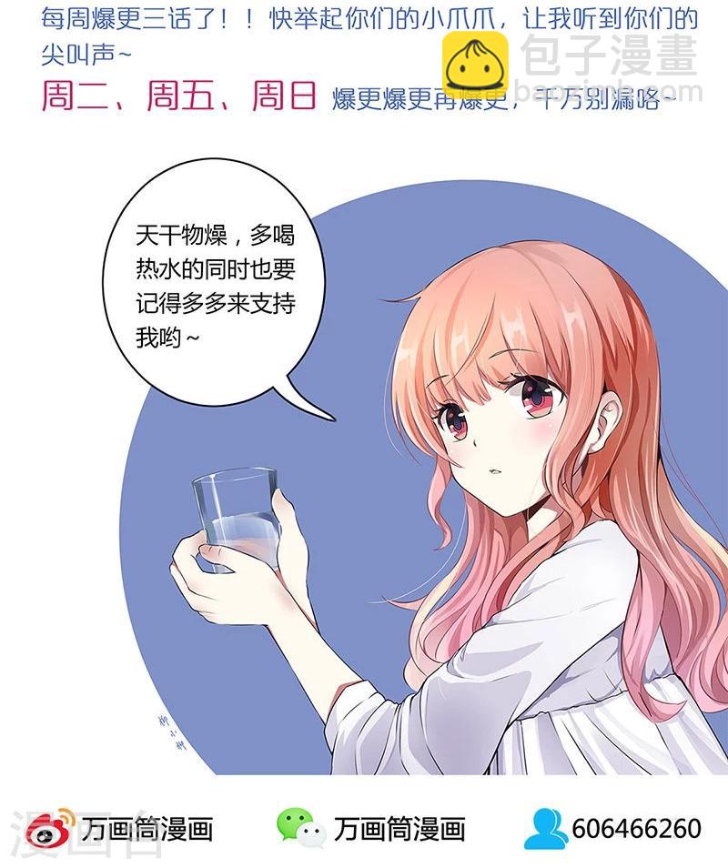 第66话26