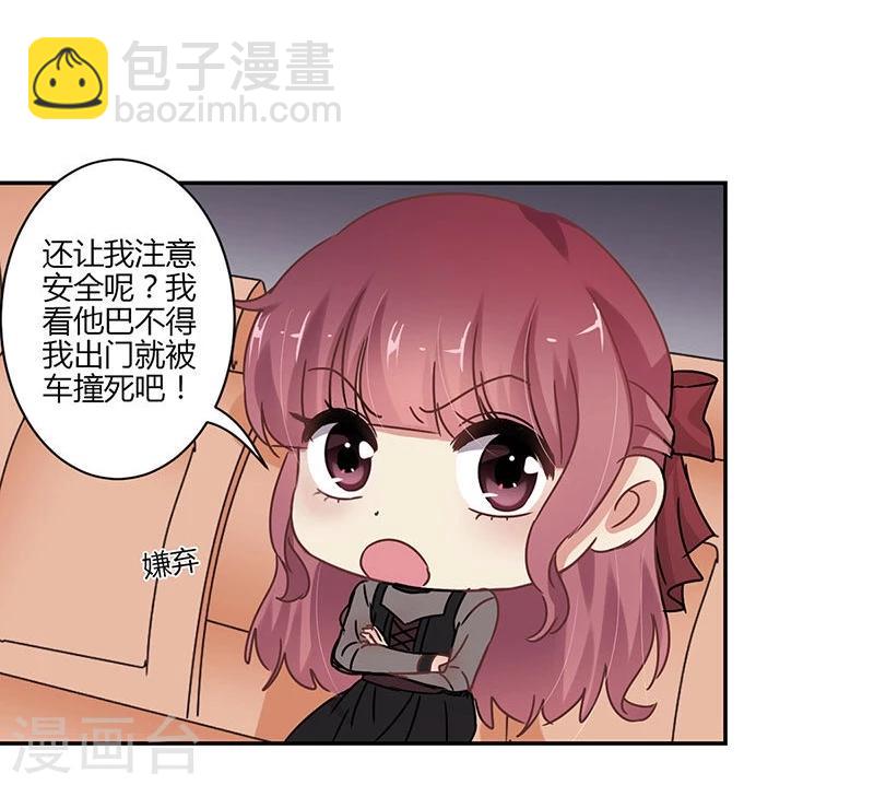 第66话4