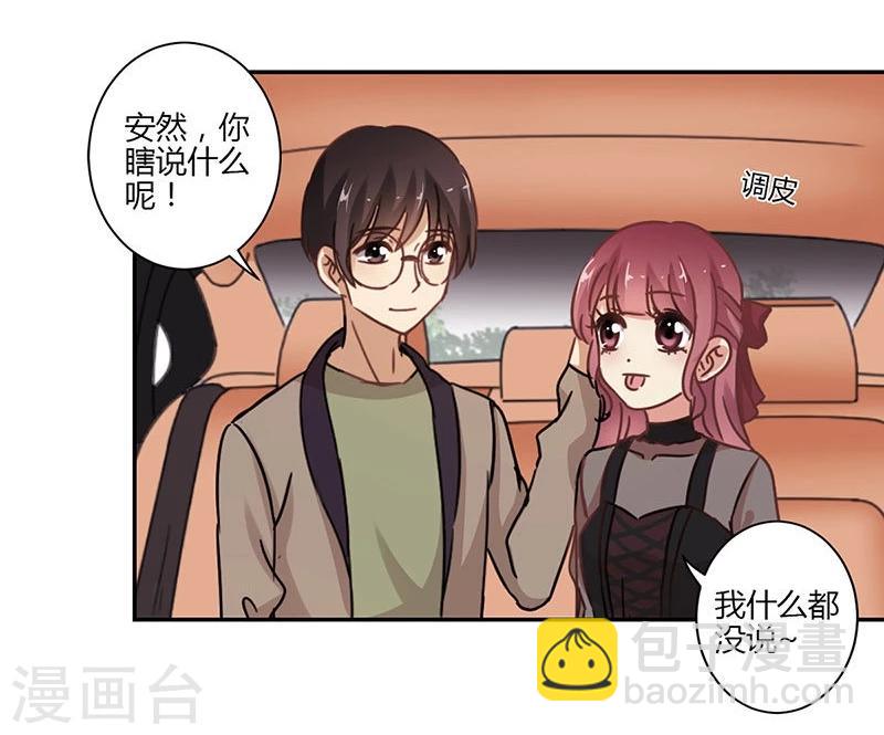 第66话5