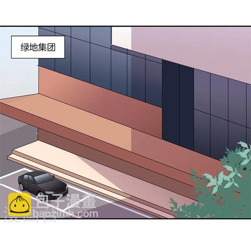 第66话7