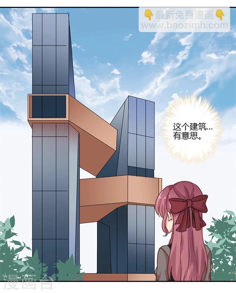 第66话8