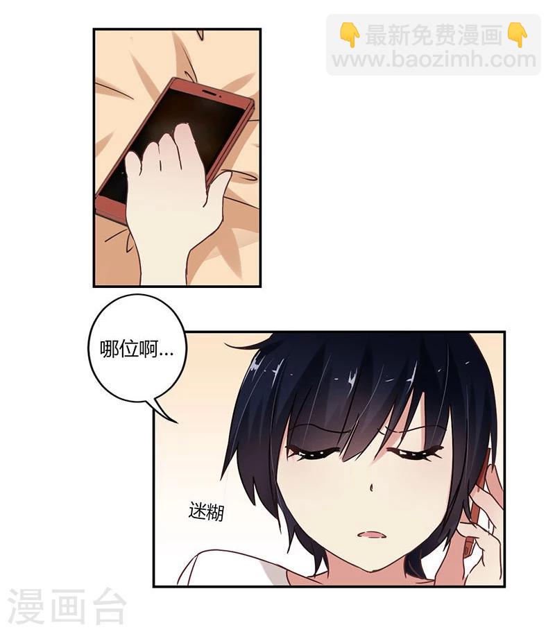 第68话1