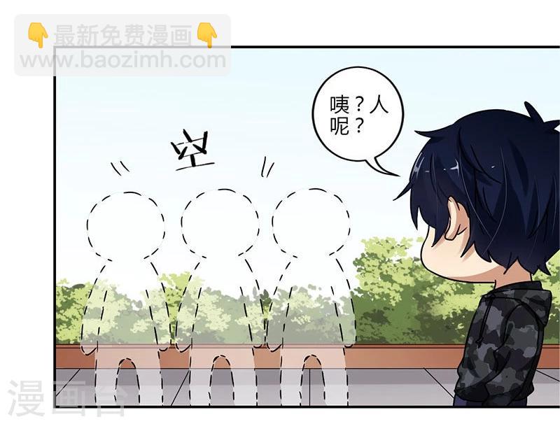 第68话10