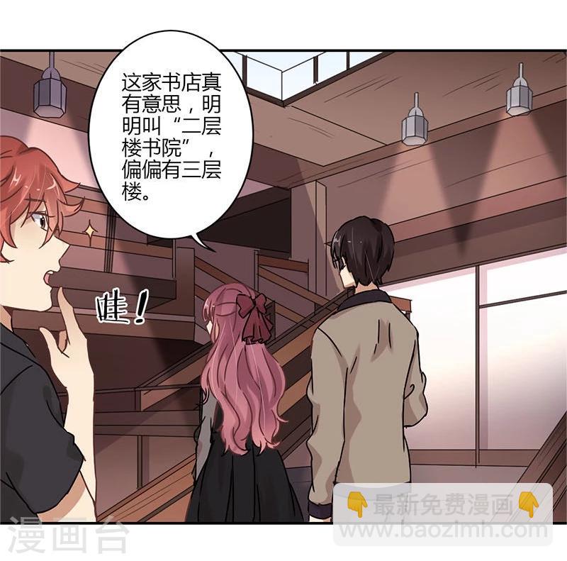 第68话12